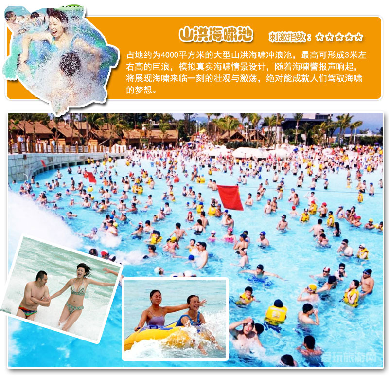 太白山水上游乐园 太白山水上乐园