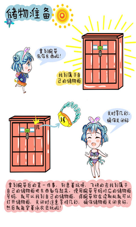 迪比斯 西安迪比斯欢乐水世界