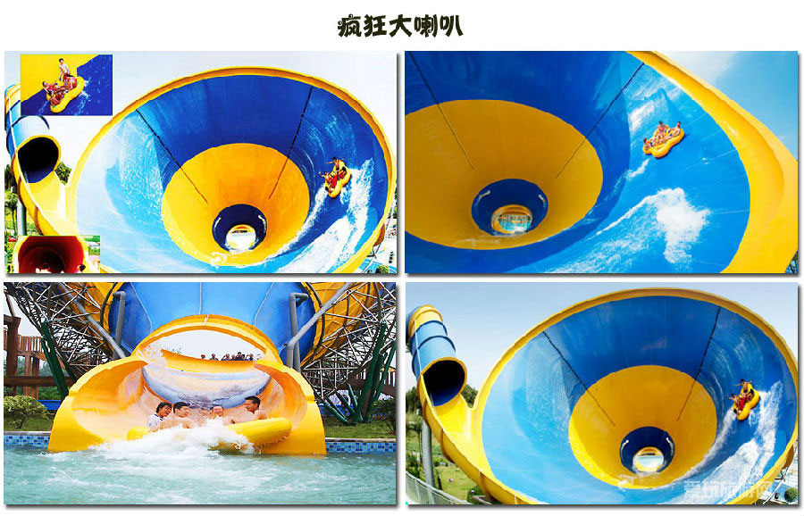 迪比斯欢乐水世界 迪比斯欢乐水世界