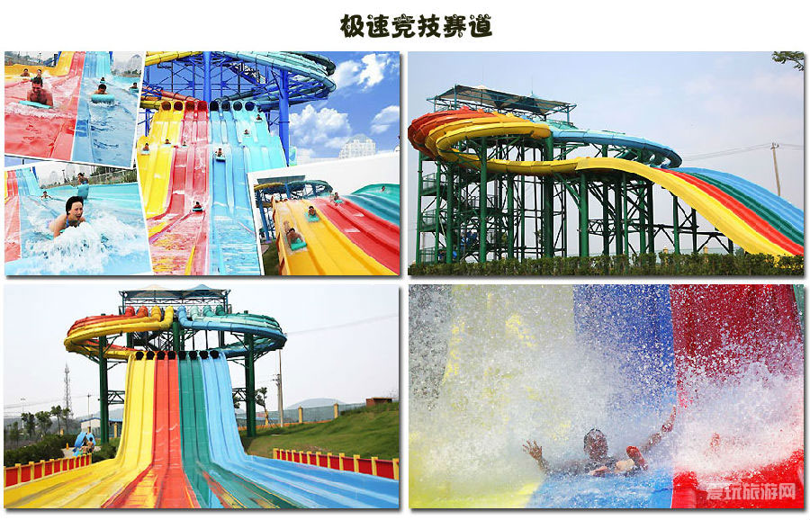 迪比斯欢乐水世界 迪比斯欢乐水世界