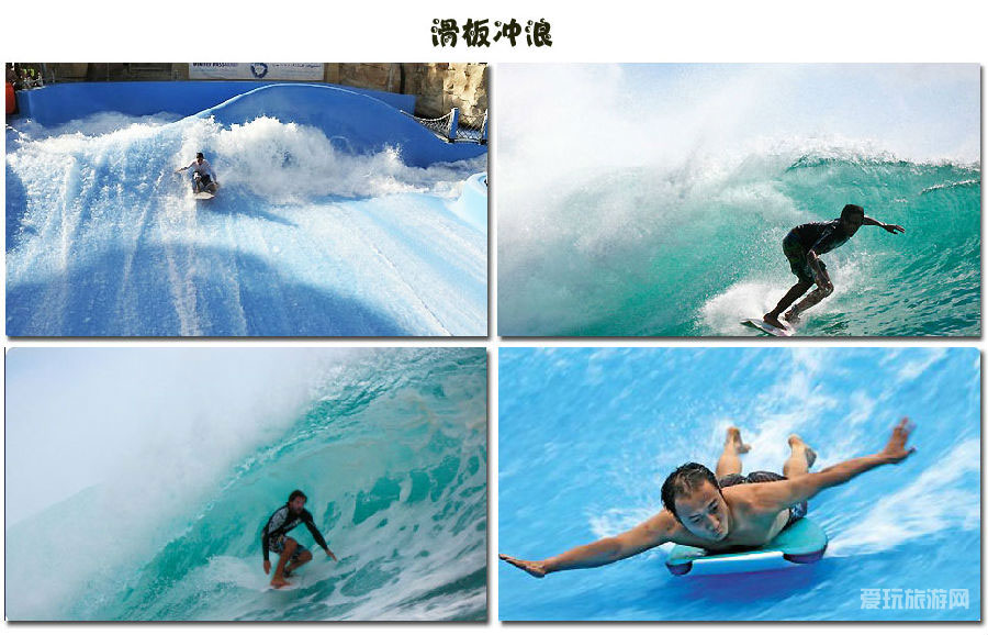 迪比斯欢乐水世界 迪比斯欢乐水世界