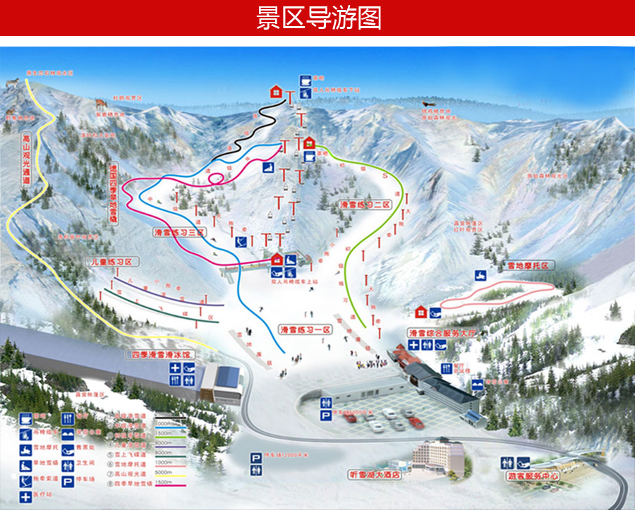 伏牛山滑雪场
