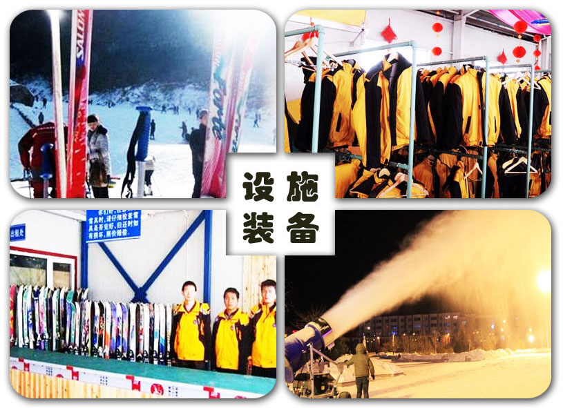 白鹿塬滑雪场