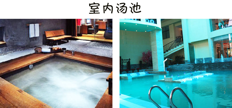 蓝田汤峪天潭温泉