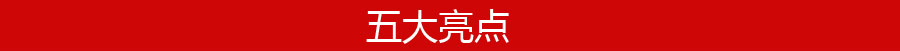 伏牛山滑雪场
