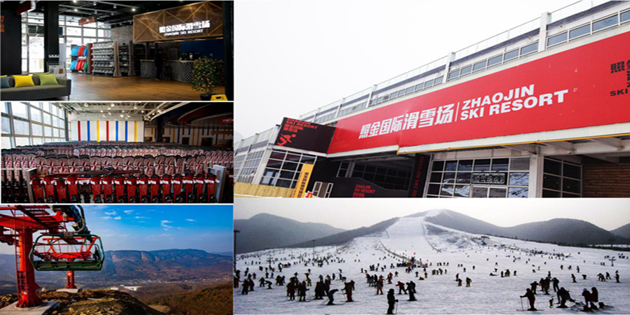 铜川照金国际滑雪场