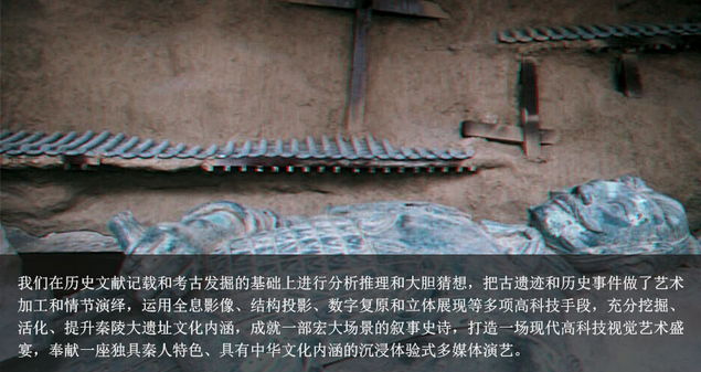 西安溯源秦皇陵景区