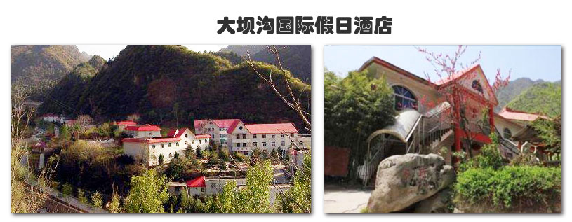 大坝沟沣峪庄园滑雪场