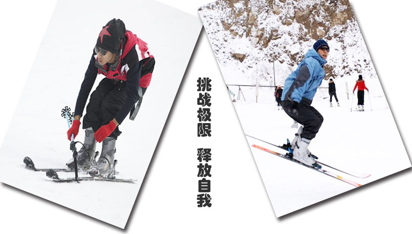 大坝沟沣峪庄园滑雪场