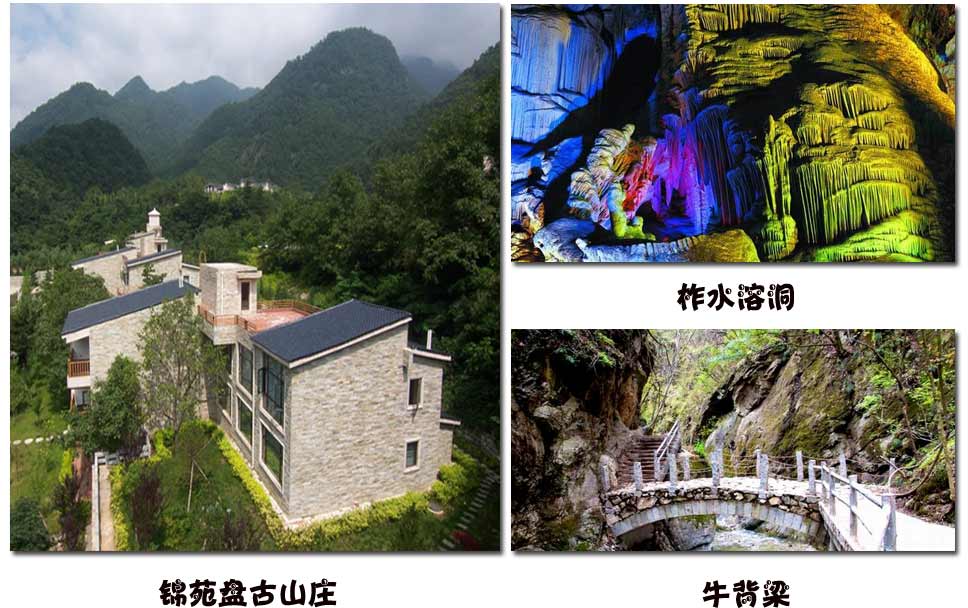 柞水峡谷第一漂