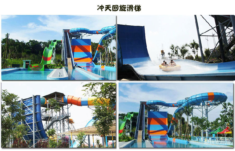 迪比斯欢乐水世界