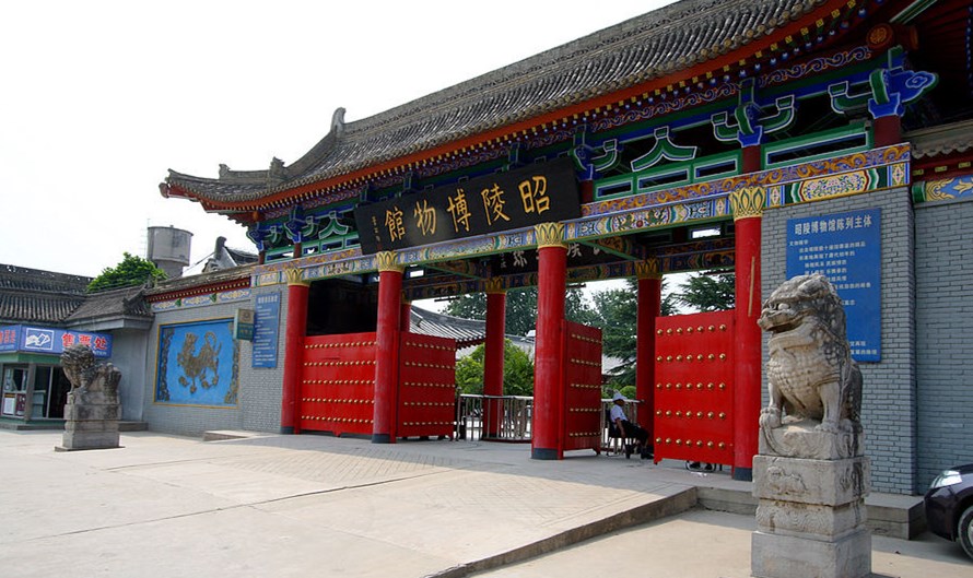 兴平博物馆文庙