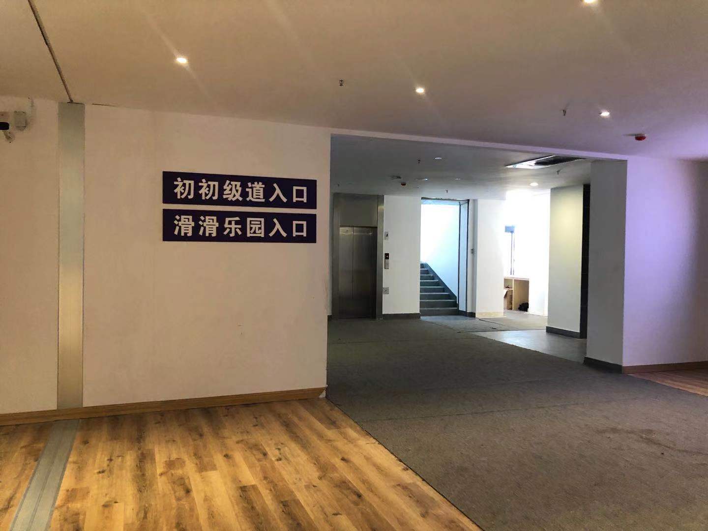 鳌山滑雪场滑滑乐园