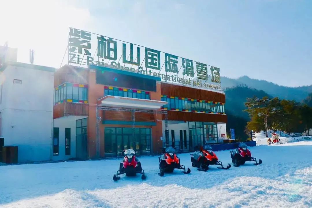 紫柏山国际滑雪场 | 双11特惠│88元抢购成人通票2张，全天不限时滑雪+戏雪