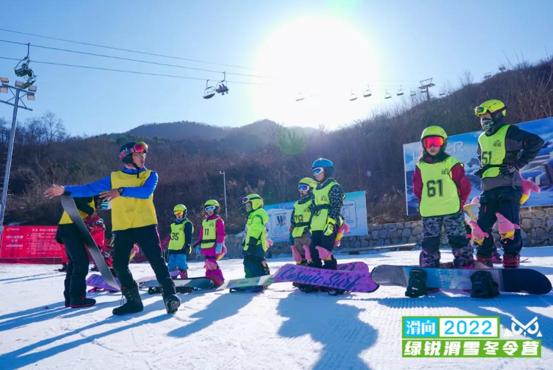 照金滑雪场冬令营