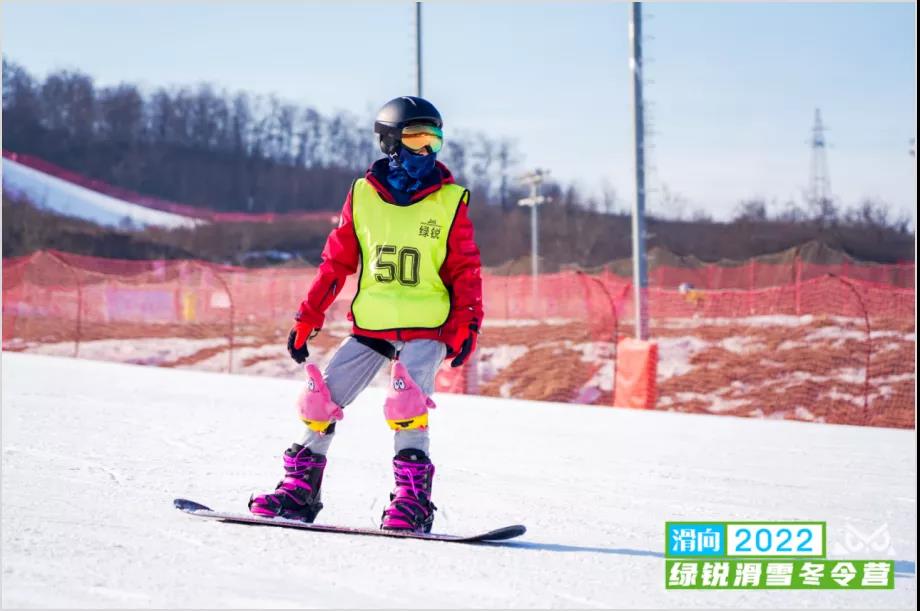 照金滑雪场冬令营