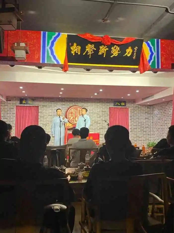 相声新势力茶馆(朱雀店)