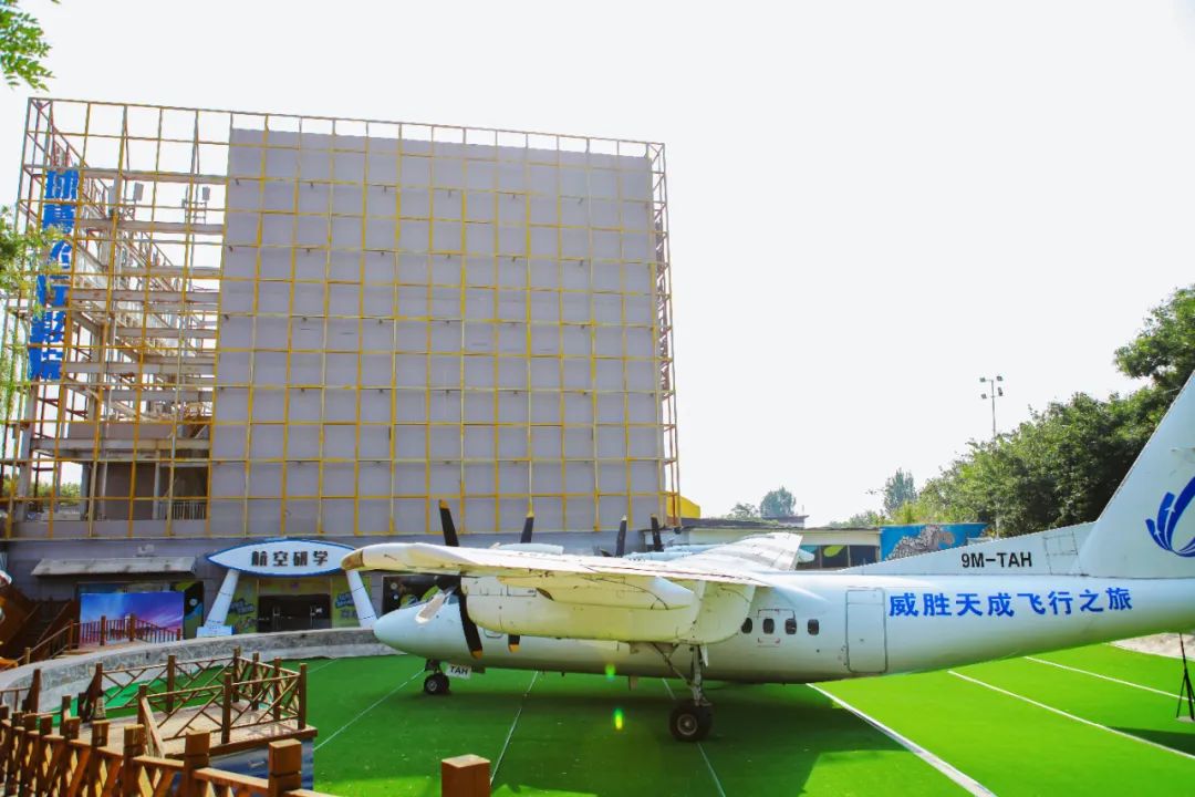 凹凸盒子·威胜天成航空研学基地展厅