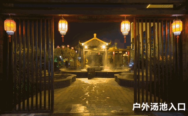 中华郡圣温泉