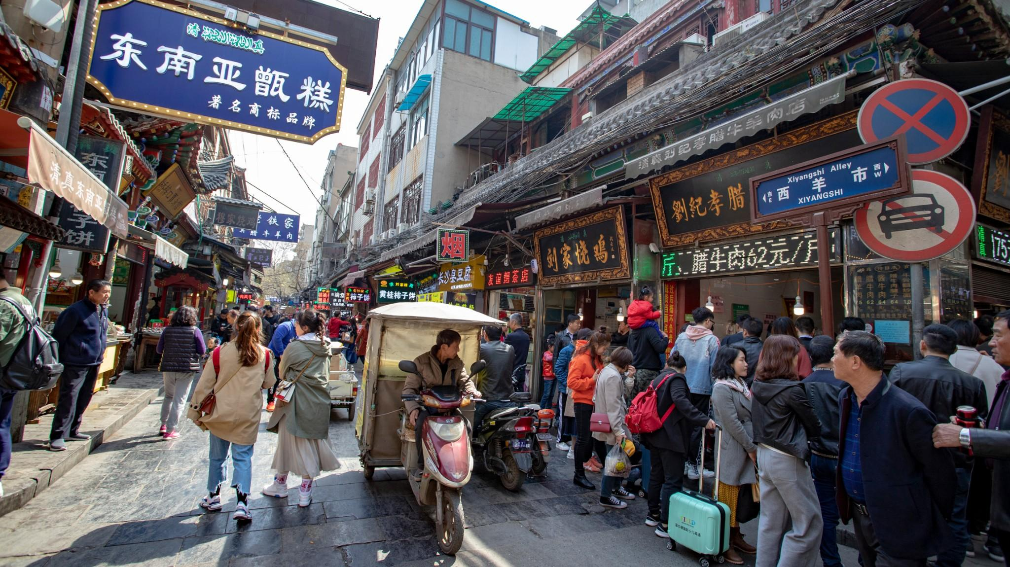 西安的“个性”地摊集市，每周仅开放2次，啥玩意都能买到