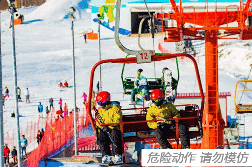照金国际滑雪场