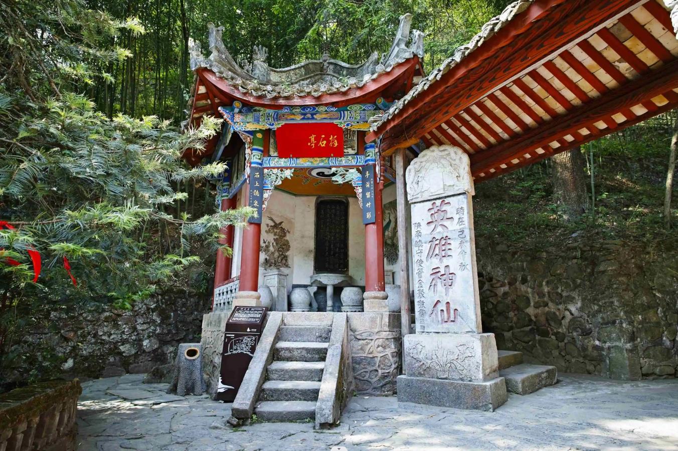 2023张良庙价格+游玩攻略+交通路线+优惠政策