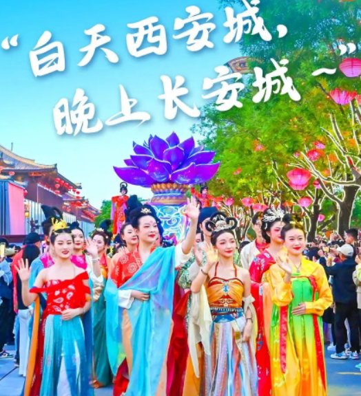 2023收藏！西安大唐不夜城游览图+演出时间表+交通路线
