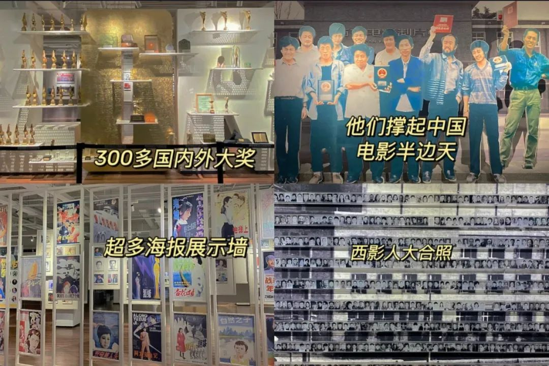 2023在西影电影博物馆怎么玩？看这条攻略