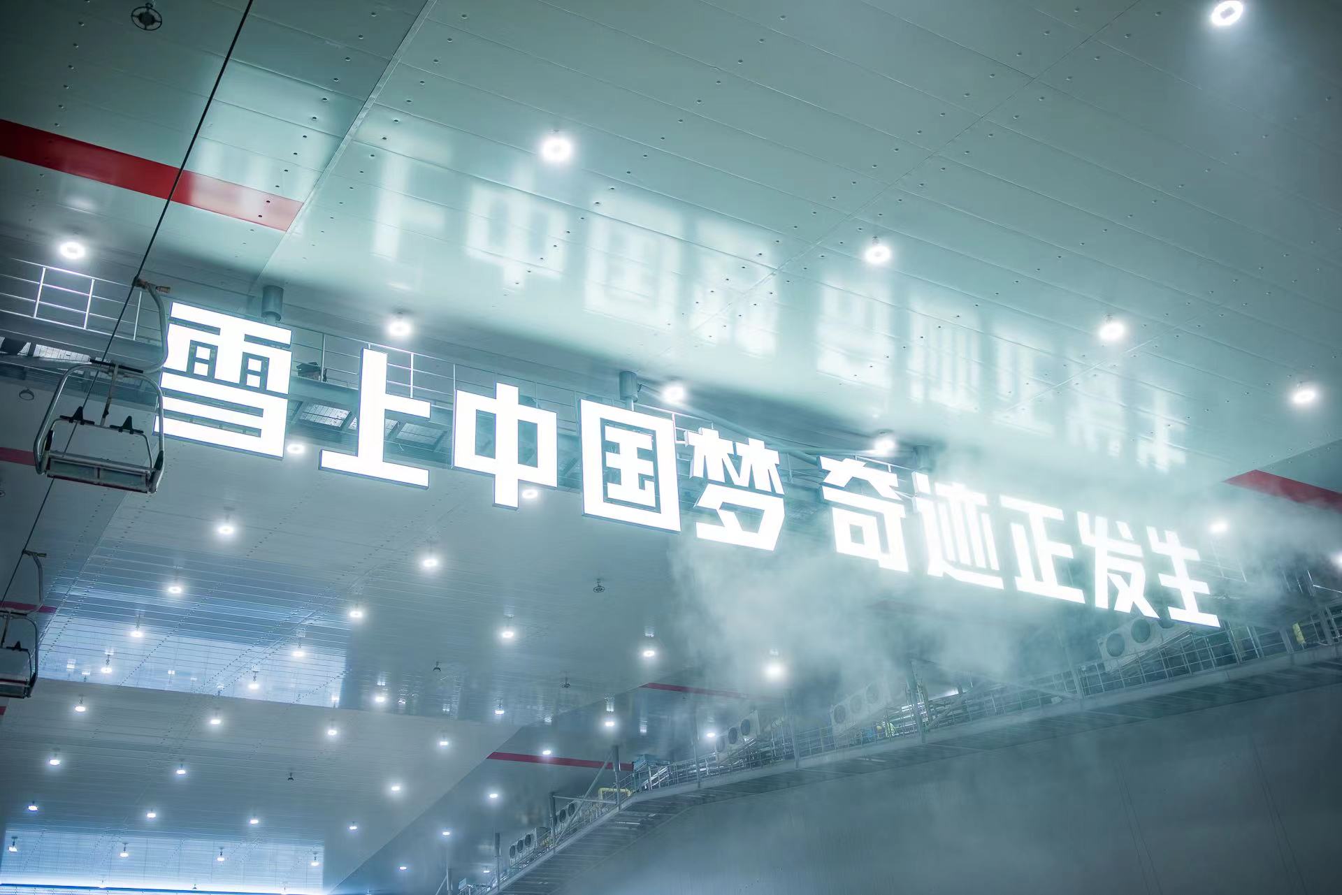 2023西安融创热雪奇迹室内滑雪场开放时间附门票价格及地址