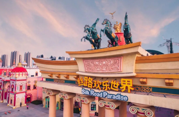 2023西安丝路欢乐世界门票价格+地址+优惠购票+游玩指南