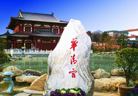 华清宫游玩攻略（景区门票+营业时间+景区地址）