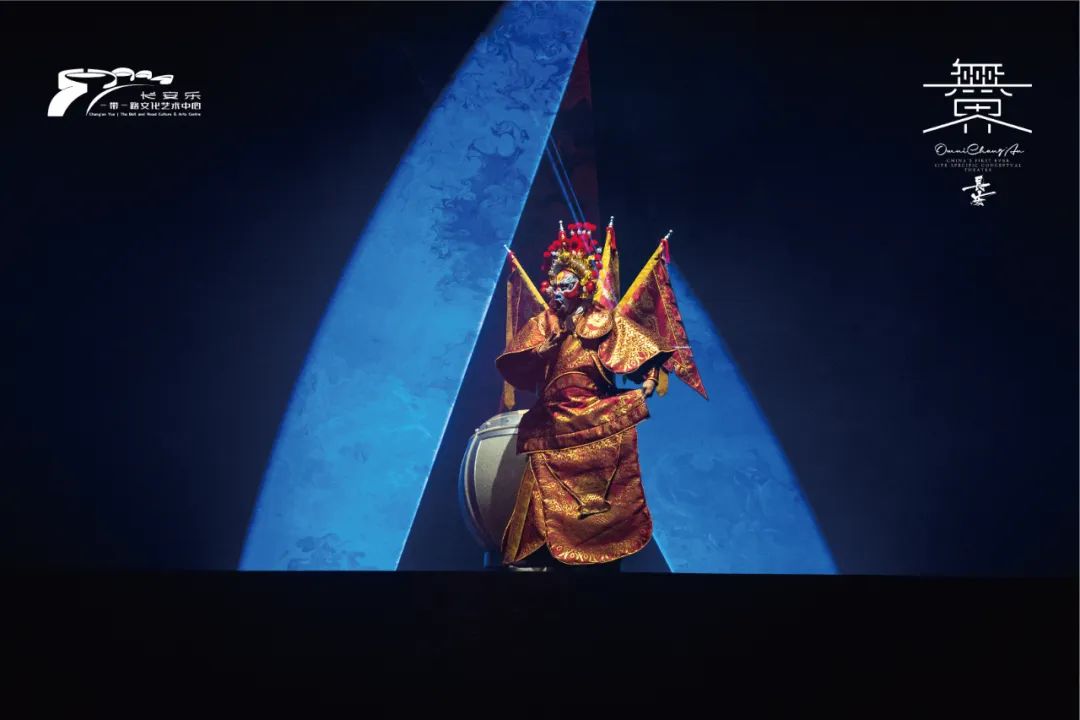 《无界长安》演出