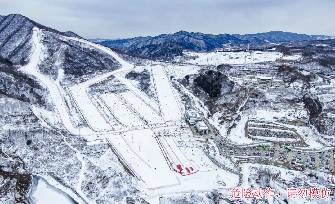 照金国际滑雪场