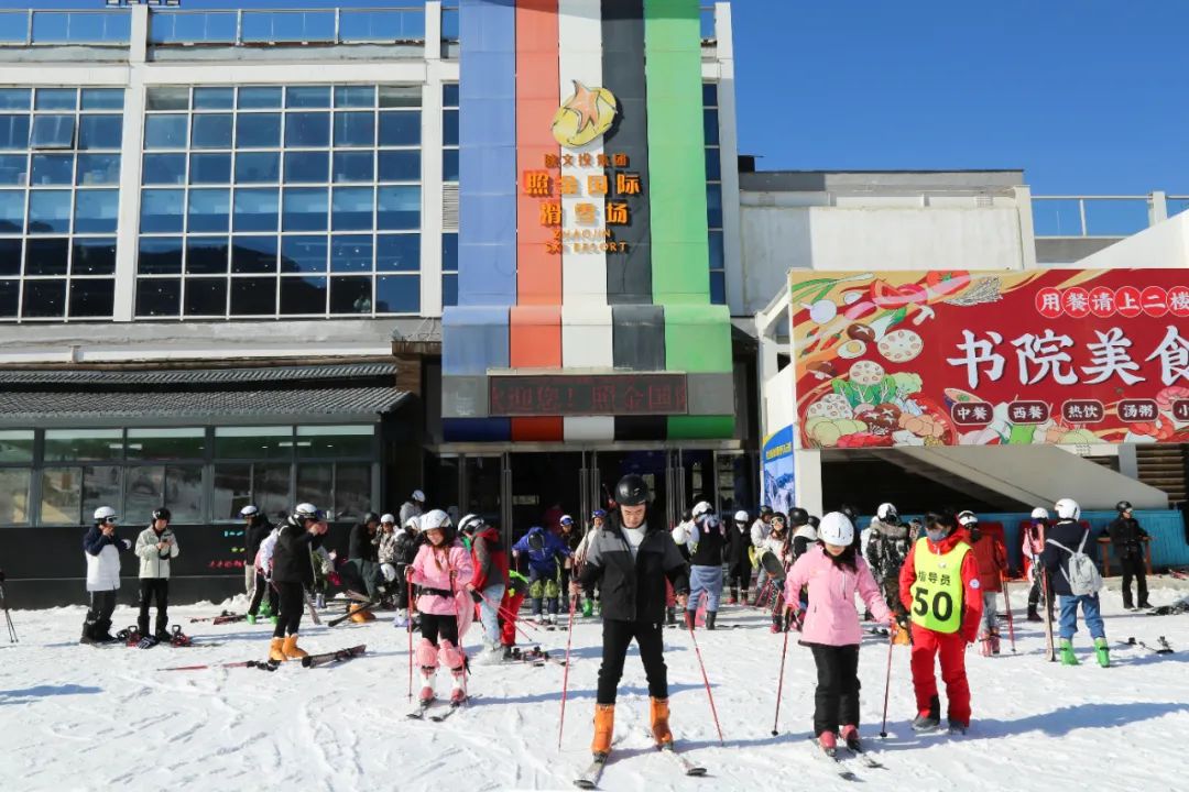 照金滑雪场学生周末一日游~不限时滑雪+往返大巴