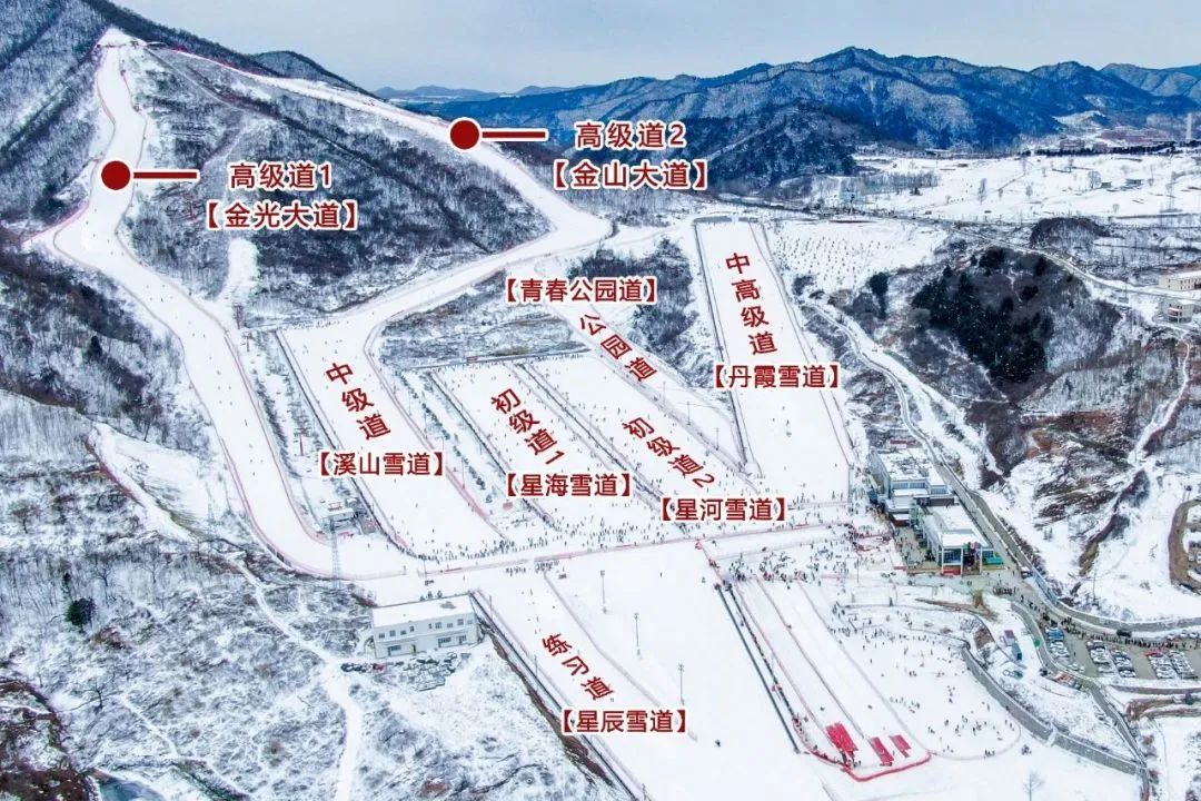 照金滑雪场雪季末特惠~99元畅滑12条雪道~