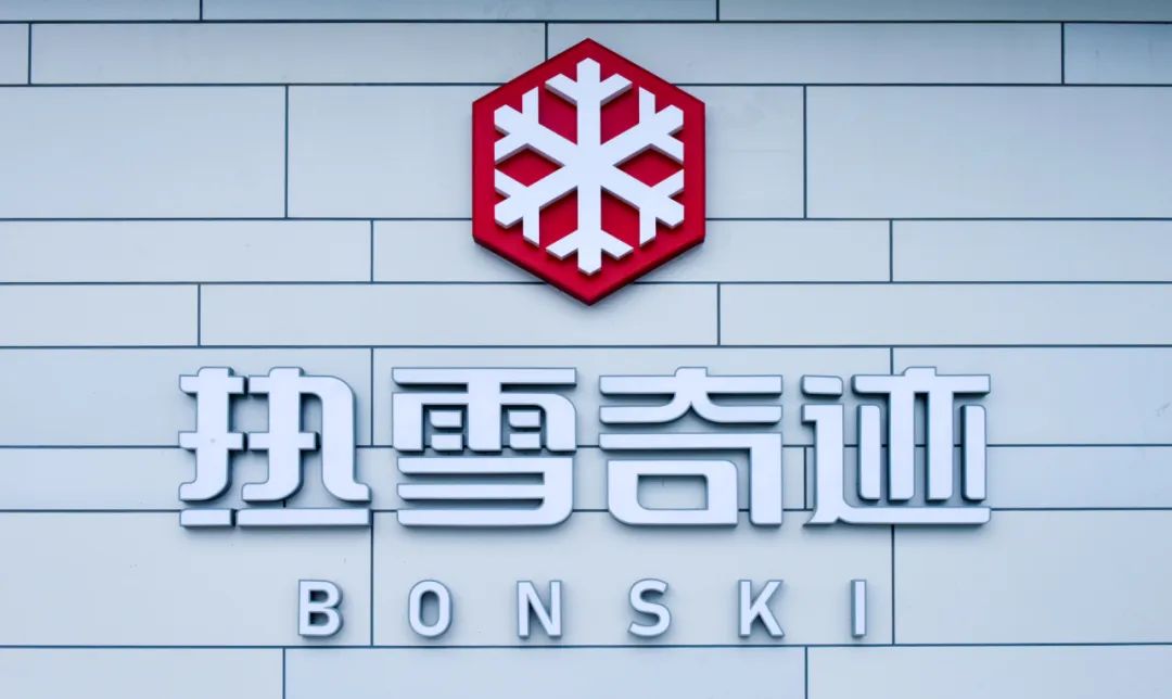 2024西安热雪奇迹（门票价格+交通路线+雪道信息）