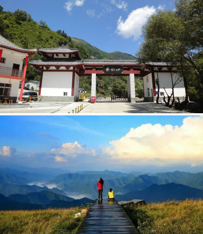 号外，号外！开园情报！留坝紫柏山
