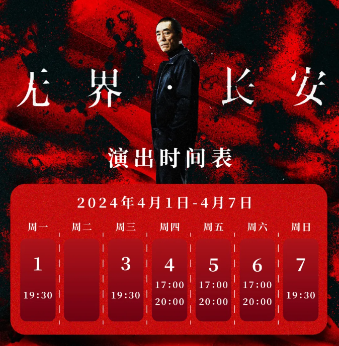 百名“霓裳”丽人盛装打卡《无界·长安》，昨天你穿越了吗？