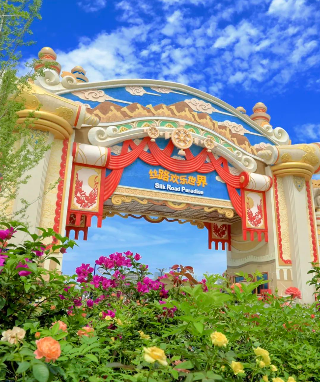 丝路欢乐世界国际风筝节69元畅玩~