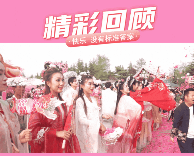 乐华城230元买一送一，花神季收官倒计时，最后一波半价福利不容错过！
