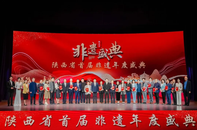 《无界·长安》荣获陕西省首届非遗年度盛典——“年度典型案例”