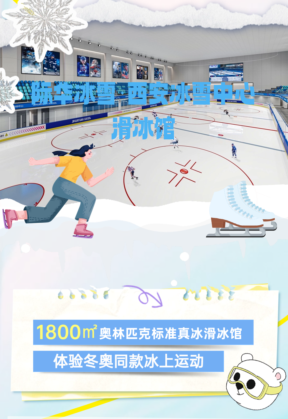 171660438966514de55a1fb.png