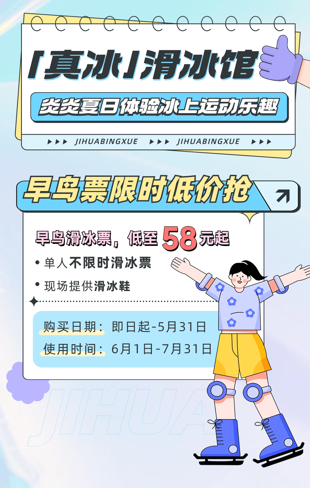 171660439266514de843820.png