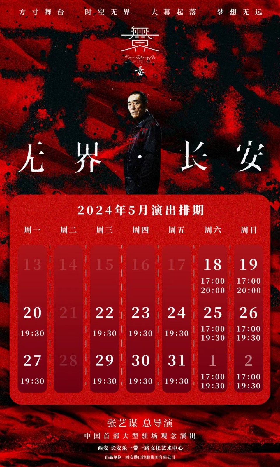 西安端午节去哪玩？