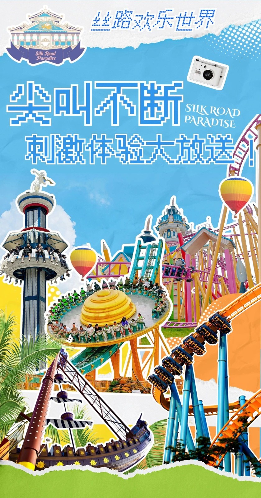 速度与激情，这些设备你一定不能错过！