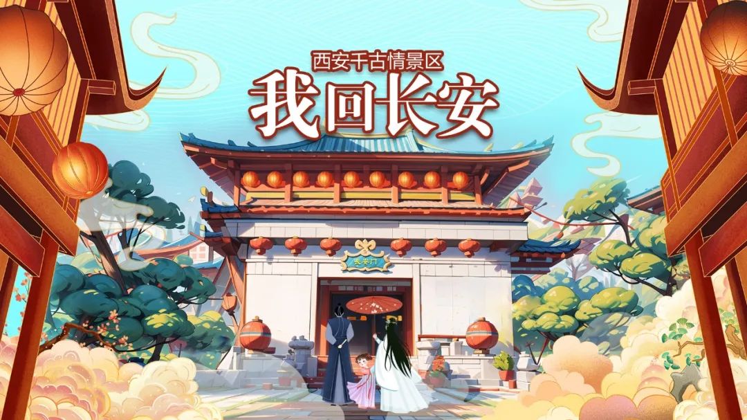 西安旅游必打卡演出！一步穿越周秦汉唐！西安千古情