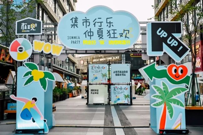 酷爽夏日·理想生活 ‖ 照金仲夏露营节邀您花式避暑！