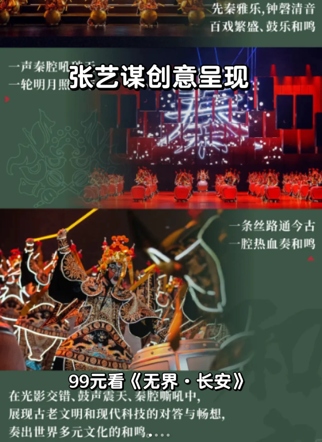 无界·长安，带你领略陕西非遗的独特魅力
