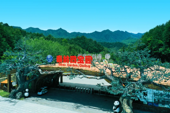 洋县长青华阳景区福利来了！18周岁以下免门票啦！！！
