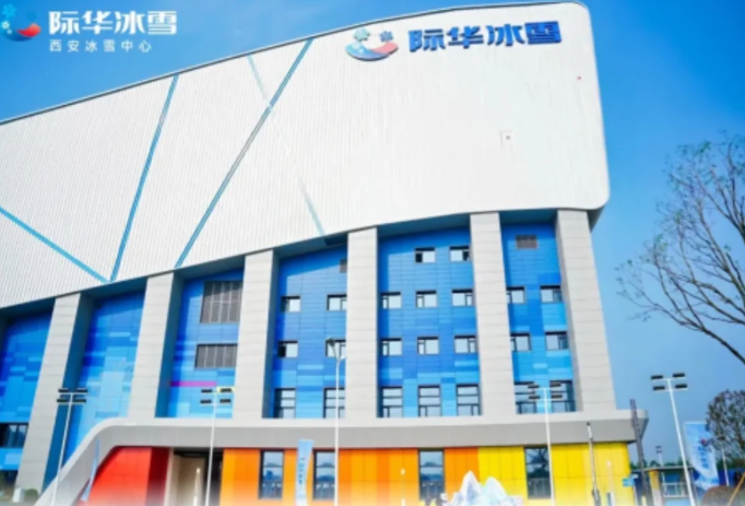 开学前先来滑个雪│99不限时还带自助餐